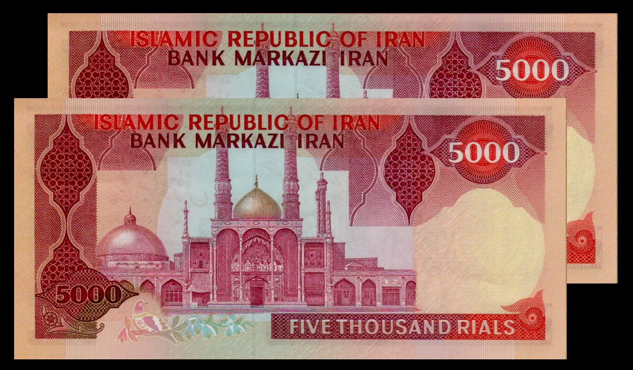 Iran 5000 1983 UNC P-139/a1 <b>[X2 Sequence]</b>